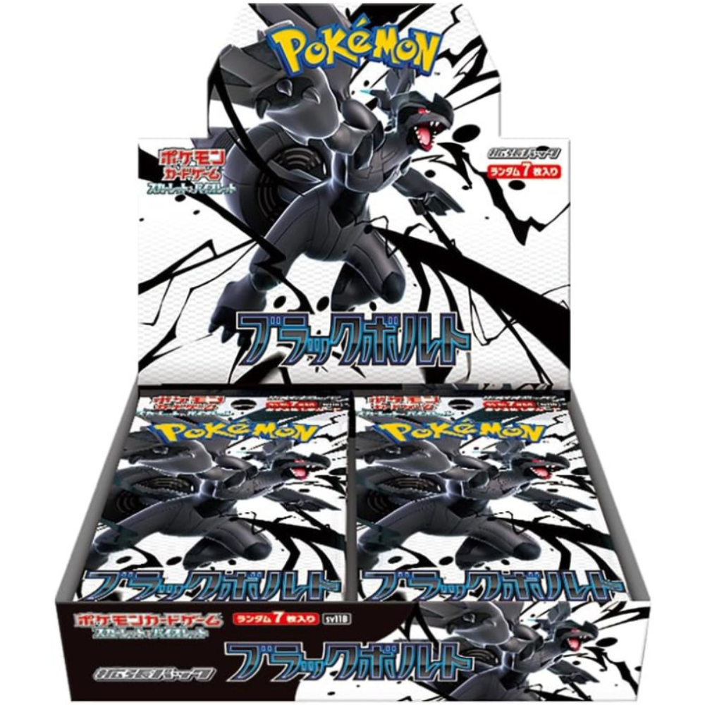 Japanese Black Bolt Booster Box