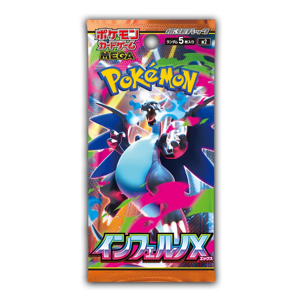 Japanese Inferno X Booster Pack