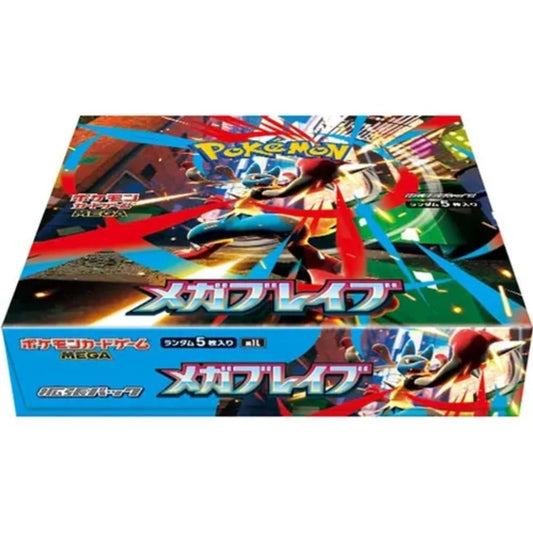 Japanese Mega Brave Booster Box